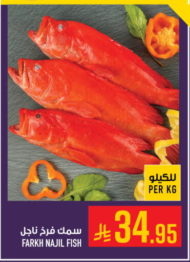 available at Abraj Hypermarket in KSA, Saudi Arabia, Saudi - Mecca
