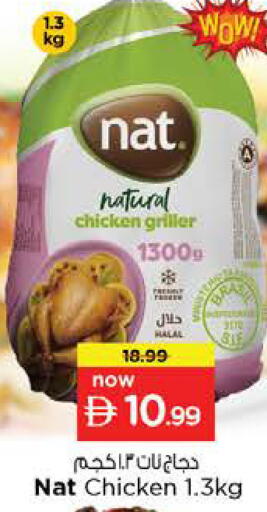 available at Nesto Hypermarket in UAE - Ras al Khaimah