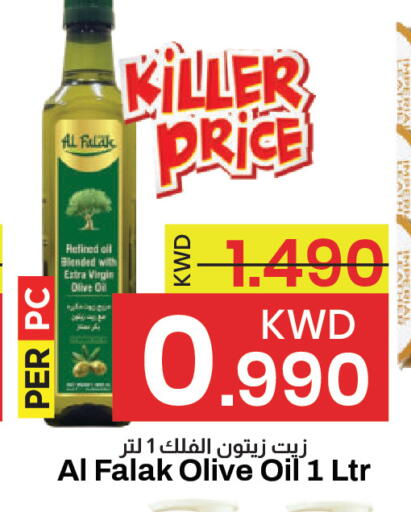 available at مارك & سايف in الكويت - محافظة الأحمدي