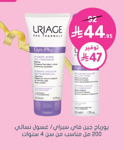 available at Nahdi in KSA, Saudi Arabia, Saudi - Bishah