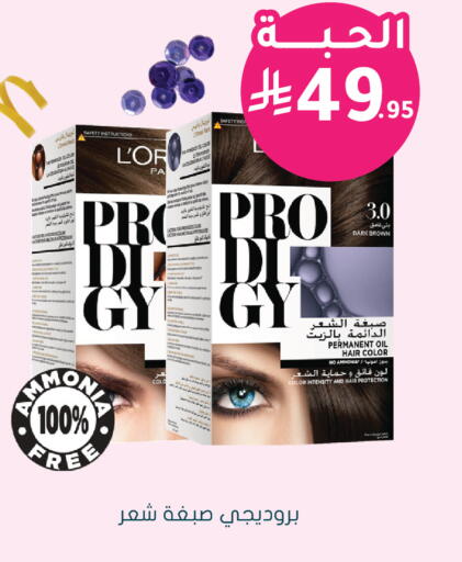 available at  النهدي in مملكة العربية السعودية, السعودية, سعودية - الزلفي