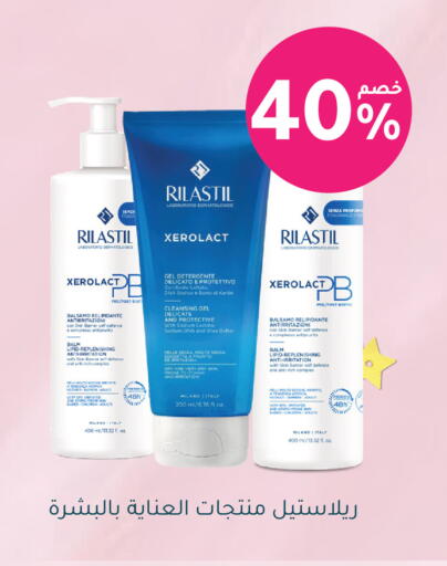 available at Nahdi in KSA, Saudi Arabia, Saudi - Jazan