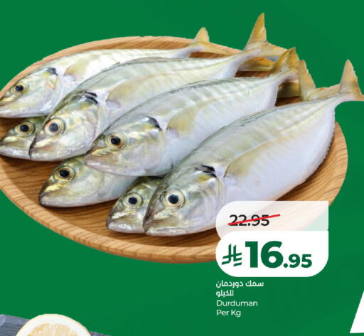 available at لولو هايبرماركت in مملكة العربية السعودية, السعودية, سعودية - الخبر‎