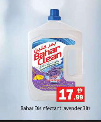 available at Gulf Hypermarket LLC in UAE - Ras al Khaimah