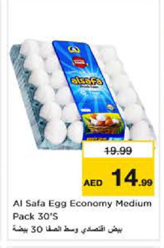 available at Nesto Hypermarket in UAE - Abu Dhabi