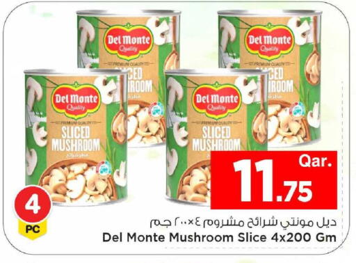 Mushroom available at مارك & سيف in قطر - الخور