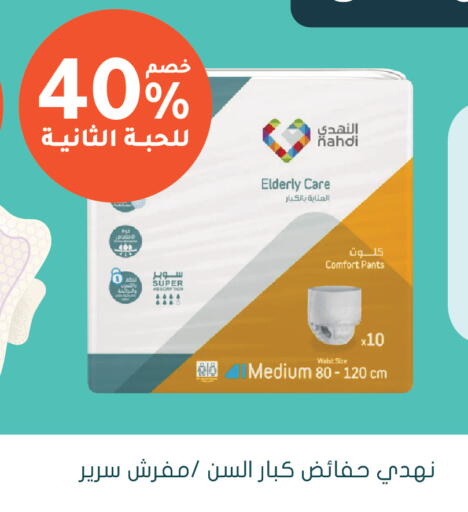 available at  النهدي in مملكة العربية السعودية, السعودية, سعودية - القنفذة