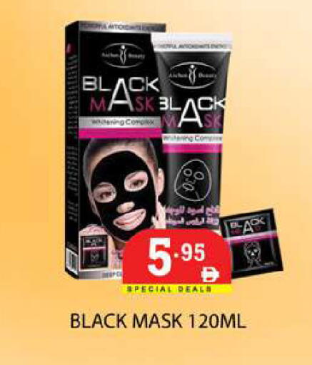 available at زين مارت سوبرماركت in الإمارات العربية المتحدة , الامارات - رَأْس ٱلْخَيْمَة