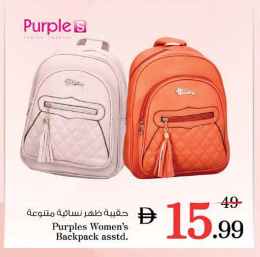 available at Nesto Hypermarket in UAE - Ras al Khaimah