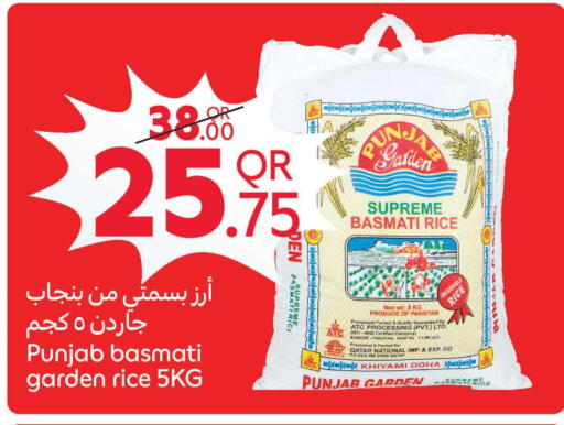available at Carrefour in Qatar - Al-Shahaniya