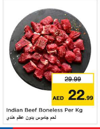 available at Last Chance  in UAE - Fujairah