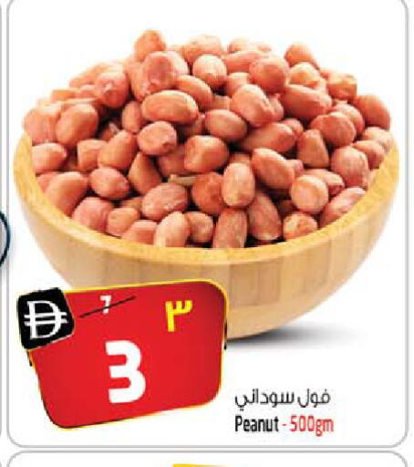 available at سفاري هايبرماركت in الإمارات العربية المتحدة , الامارات - الشارقة / عجمان