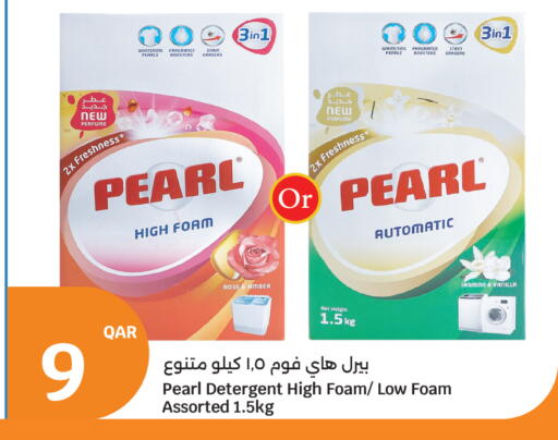 Vanilla available at City Hypermarket in Qatar - Al Wakra