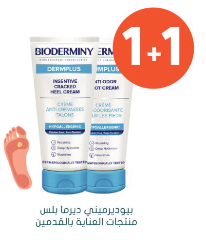 available at Nahdi in KSA, Saudi Arabia, Saudi - Hafar Al Batin