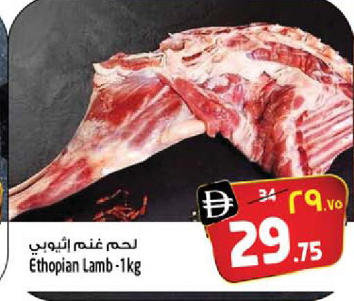 available at Safari Hypermarket in UAE - Sharjah / Ajman