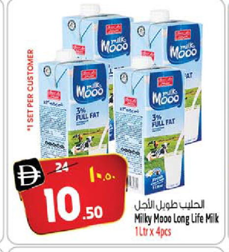 available at Safari Hypermarket in UAE - Sharjah / Ajman