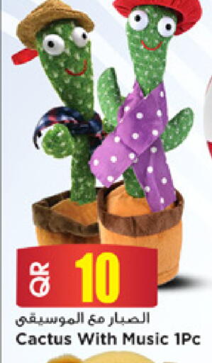 available at Marza Hypermarket in Qatar - Al Shamal