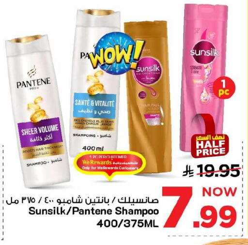 available at مارك & سيف in مملكة العربية السعودية, السعودية, سعودية - الرياض