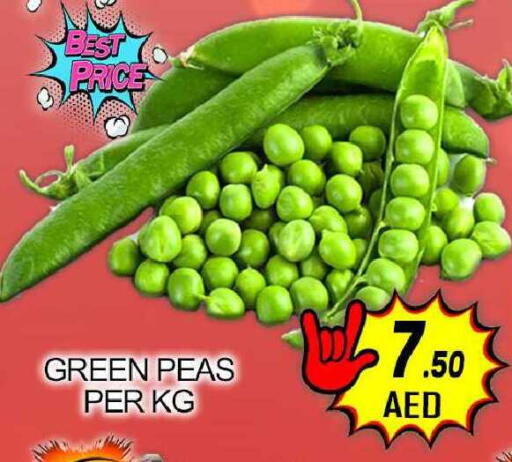 Peas available at Green Gift Department Store in UAE - Dubai