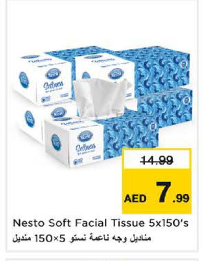 available at نستو هايبرماركت in الإمارات العربية المتحدة , الامارات - دبي
