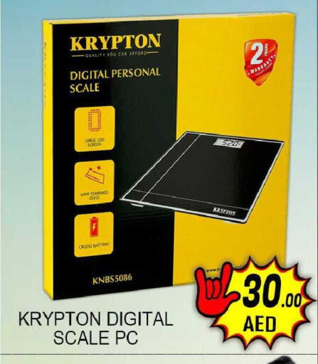 available at جرين جيفت متجر أقسام in الإمارات العربية المتحدة , الامارات - دبي