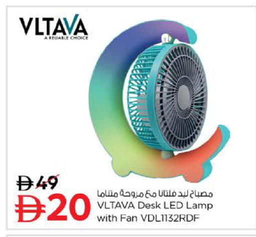 available at Last Chance  in UAE - Fujairah