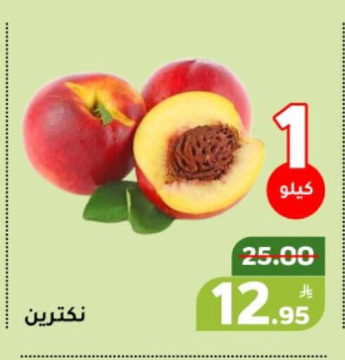 Apple available at Green Apple Market in KSA, Saudi Arabia, Saudi - Al Hasa
