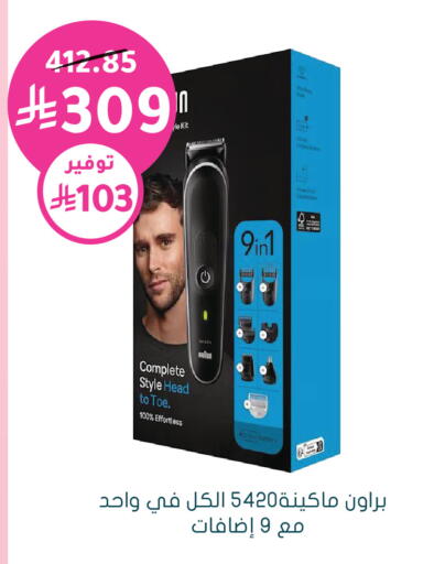 available at Nahdi in KSA, Saudi Arabia, Saudi - Az Zulfi