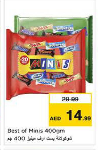 available at Nesto Hypermarket in UAE - Abu Dhabi