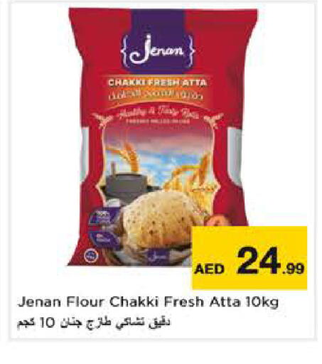 available at Nesto Hypermarket in UAE - Sharjah / Ajman