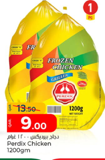 available at Paris Hypermarket in Qatar - Al Rayyan