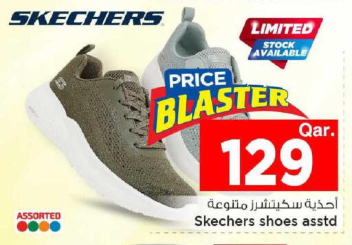 available at مارك & سيف in قطر - الدوحة