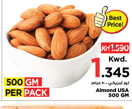 available at Mark & Save in Kuwait - Ahmadi Governorate