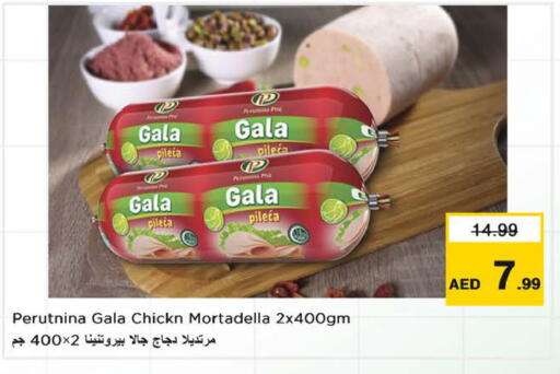 available at Nesto Hypermarket in UAE - Sharjah / Ajman