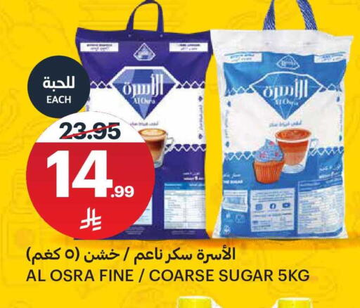 available at AlJazera Shopping Center in KSA, Saudi Arabia, Saudi - Riyadh