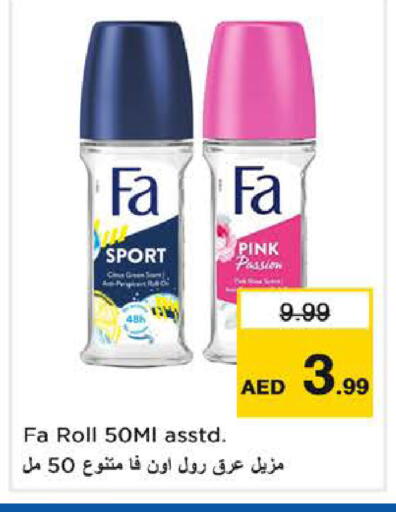 available at Last Chance  in UAE - Fujairah