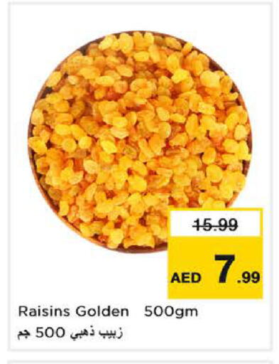 available at لاست تشانس in الإمارات العربية المتحدة , الامارات - ٱلْفُجَيْرَة‎