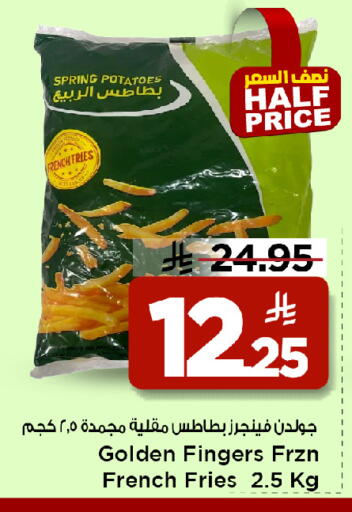 available at مارك & سيف in مملكة العربية السعودية, السعودية, سعودية - الأحساء‎