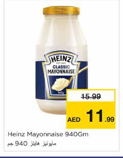 available at Nesto Hypermarket in UAE - Sharjah / Ajman