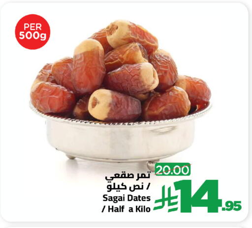 available at وهج مارت in مملكة العربية السعودية, السعودية, سعودية - جدة