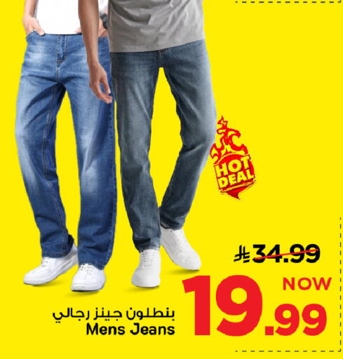 available at مارك & سيف in مملكة العربية السعودية, السعودية, سعودية - الخبر‎