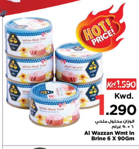 available at مارك & سايف in الكويت - محافظة الأحمدي