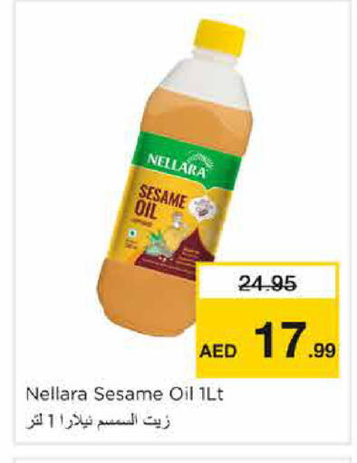 Sesame available at Nesto Hypermarket in UAE - Sharjah / Ajman