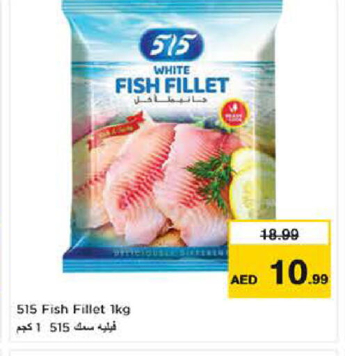 available at Nesto Hypermarket in UAE - Al Ain