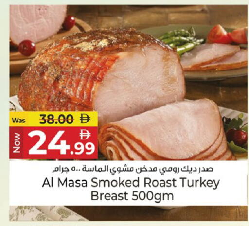 available at Kenz Hypermarket in UAE - Sharjah / Ajman