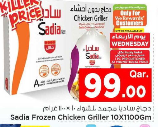 available at مارك & سيف in قطر - الشحانية