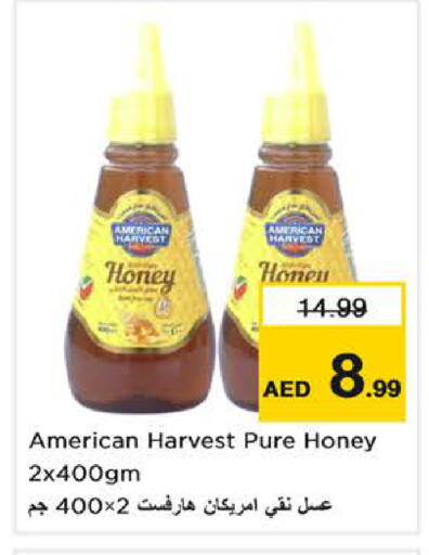 available at لاست تشانس in الإمارات العربية المتحدة , الامارات - ٱلْفُجَيْرَة‎