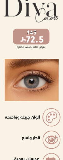 available at  النهدي in مملكة العربية السعودية, السعودية, سعودية - وادي الدواسر