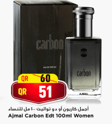 available at مرزا هايبرماركت in قطر - أم صلال