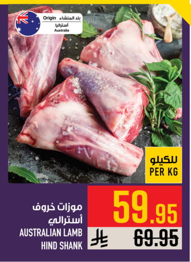 available at Abraj Hypermarket in KSA, Saudi Arabia, Saudi - Mecca